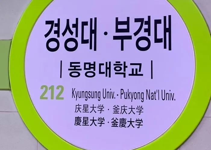 Ansik Busan